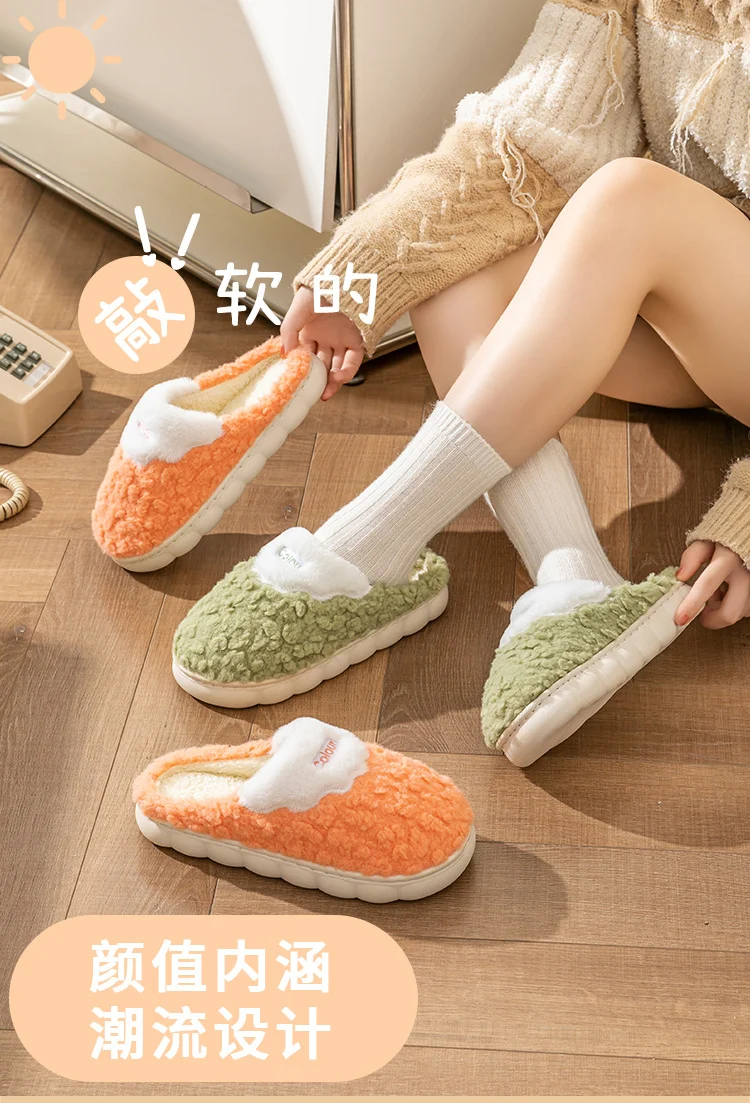 Cotton Slippers for Women, Cute Cartoon Indoor Non-Slip Warm Cotton Shoes for Students and Couples, Korean Style Slippers for Men, Winter Style