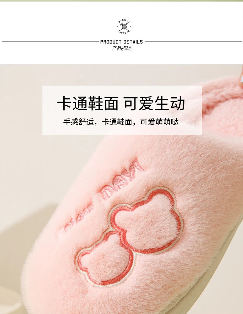 Cold-Proof Cotton Slippers for Women, Autumn and Winter Indoor Home Non-Slip Couple's Thick-Soled Furry Slippers for Men, Winter Home Use