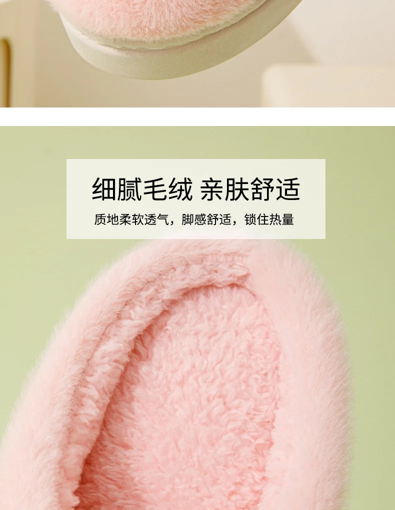 Cold-Proof Cotton Slippers for Women, Autumn and Winter Indoor Home Non-Slip Couple's Thick-Soled Furry Slippers for Men, Winter Home Use