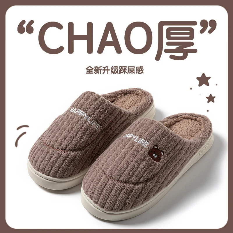Cotton Slippers for Women, Fashionable Winter Indoor Home Non-Slip Plush Warm Couple Style Fleece-Lined Thick-Soled Cotton Slippers for Men