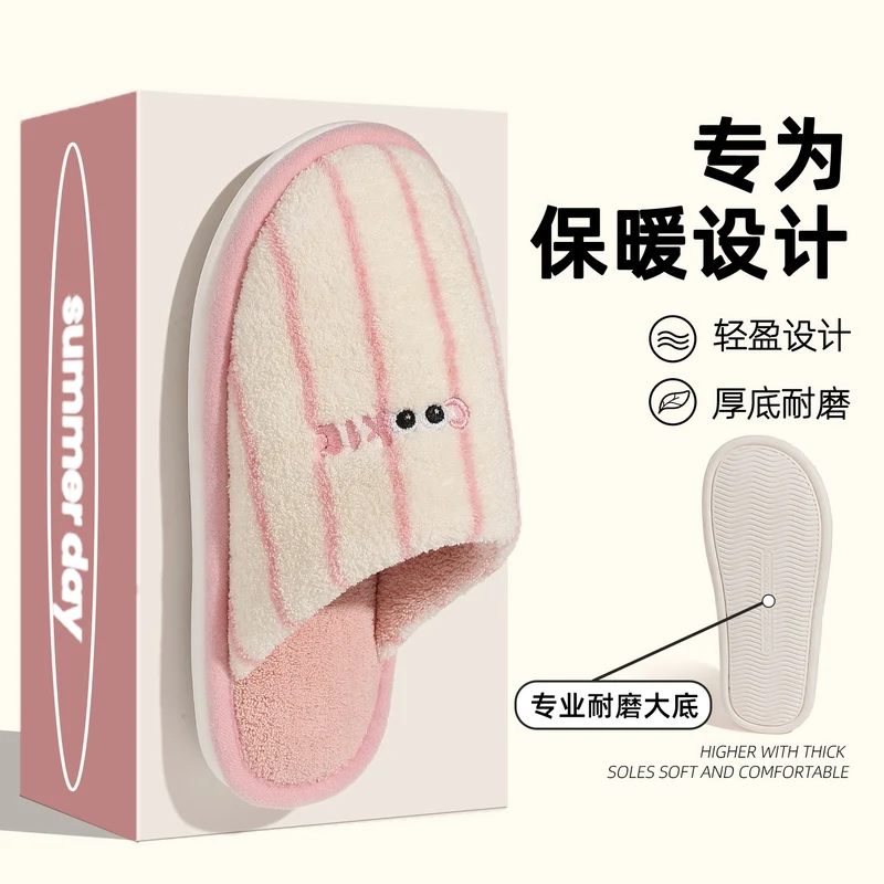 Cotton Slippers for Women Autumn and Winter 2025 New Indoor Home Silent Soft Bottom Non-Slip Floor Slippers for Men Winter
