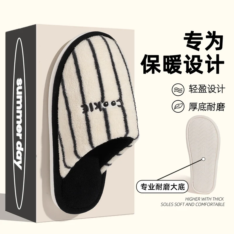 Cotton Slippers for Women Autumn and Winter 2025 New Indoor Home Silent Soft Bottom Non-Slip Floor Slippers for Men Winter