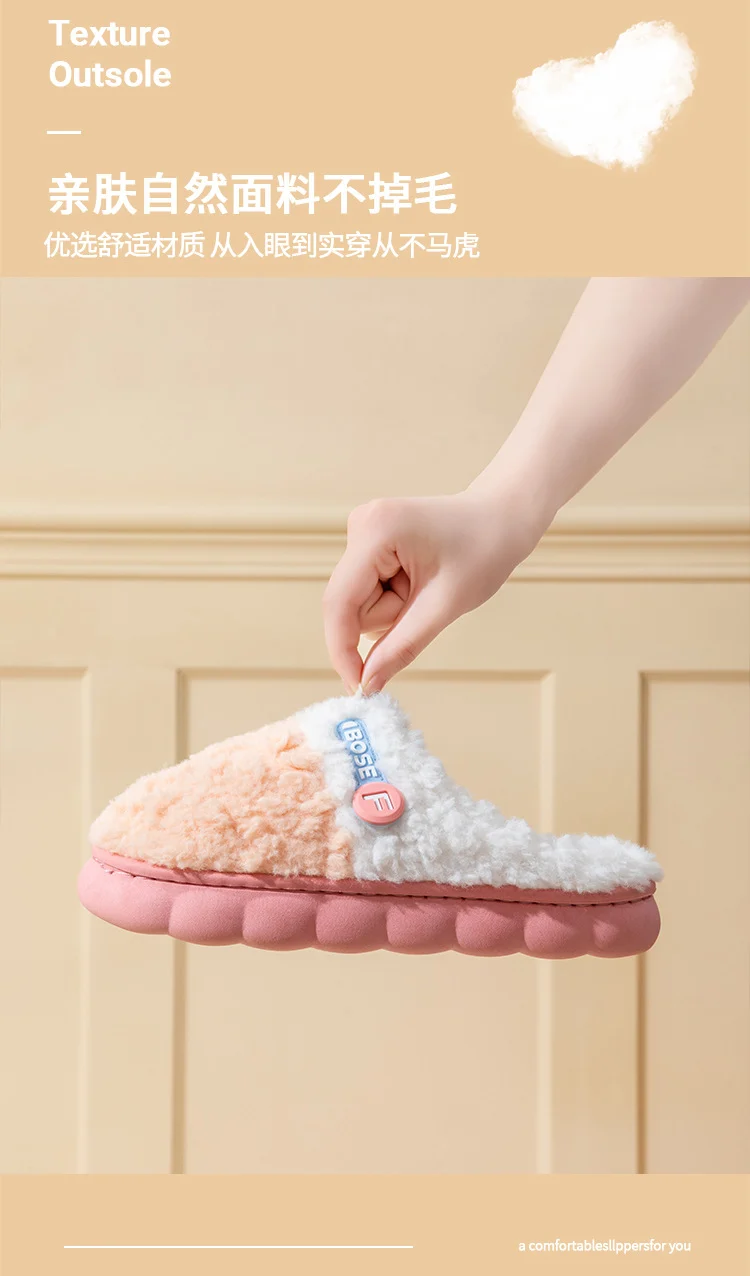 Cotton Slippers for Women, Autumn and Winter New Color Matching Home Indoor Non-Slip Warm Home Thick-Soled Plush Slippers for Men