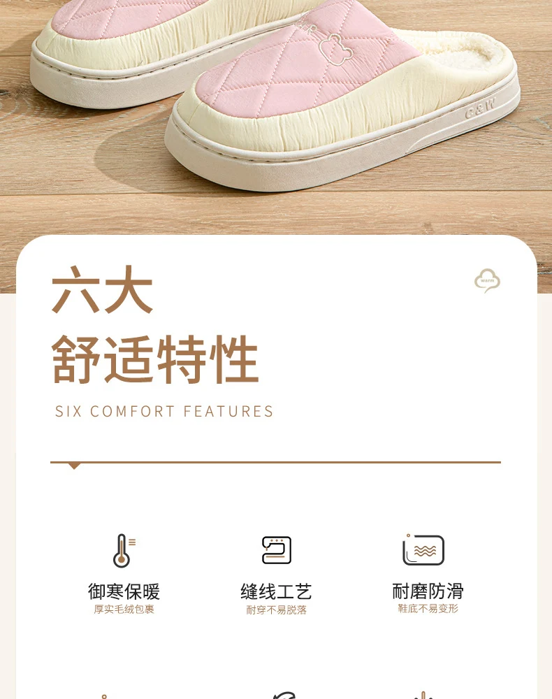 Winter Cotton Slippers for Women, Non-Slip, Warm and Velvet, Couple Style Indoor Cartoon Furry Shoes, Half-Pack Heel Home Shoes for Men