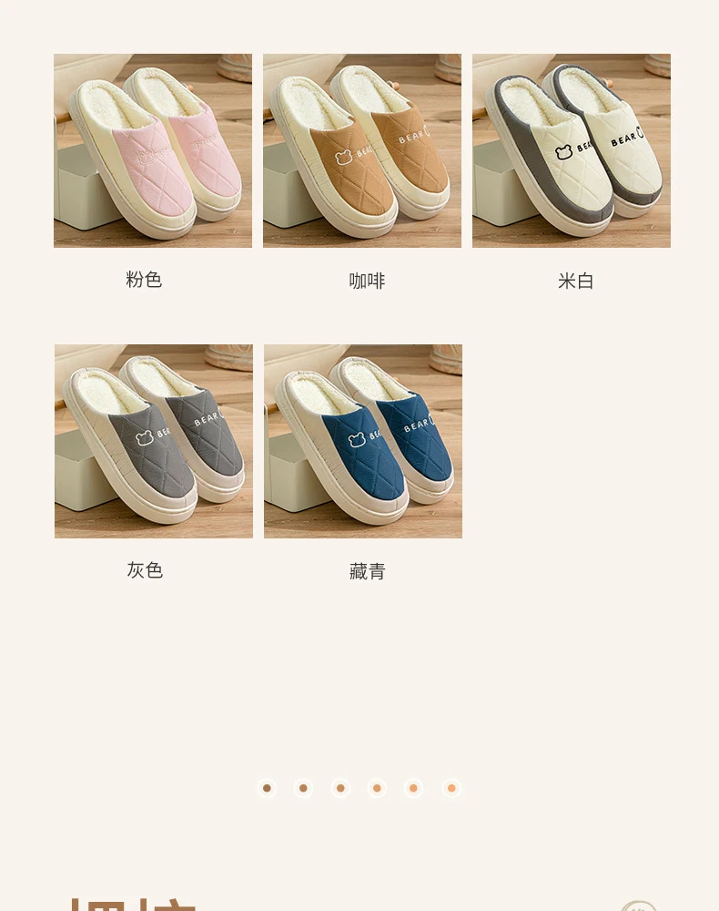 Winter Cotton Slippers for Women, Non-Slip, Warm and Velvet, Couple Style Indoor Cartoon Furry Shoes, Half-Pack Heel Home Shoes for Men