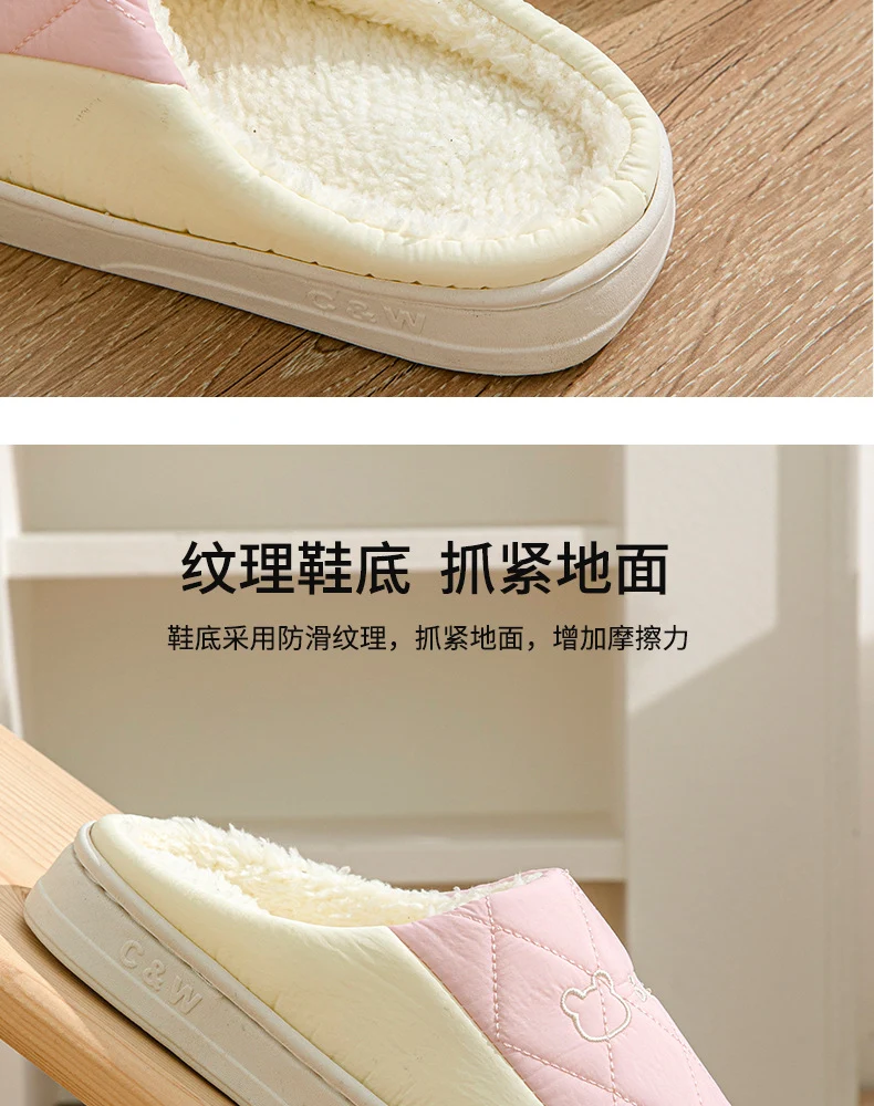 Winter Cotton Slippers for Women, Non-Slip, Warm and Velvet, Couple Style Indoor Cartoon Furry Shoes, Half-Pack Heel Home Shoes for Men