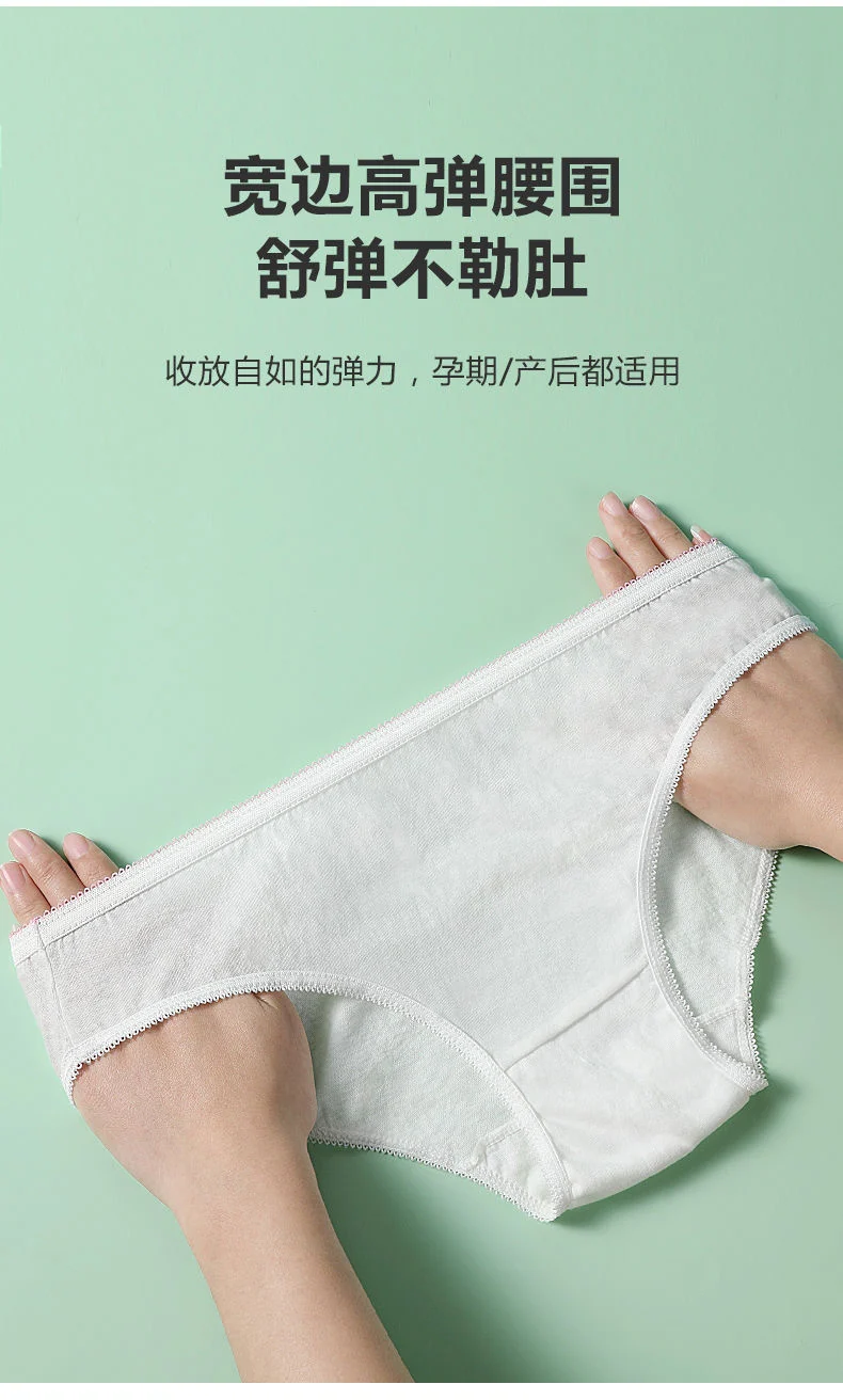 Disposable Women's Underwear Triangle Individually Packaged Maternity Confinement Travel Sterile Cotton Disposable Underwear
