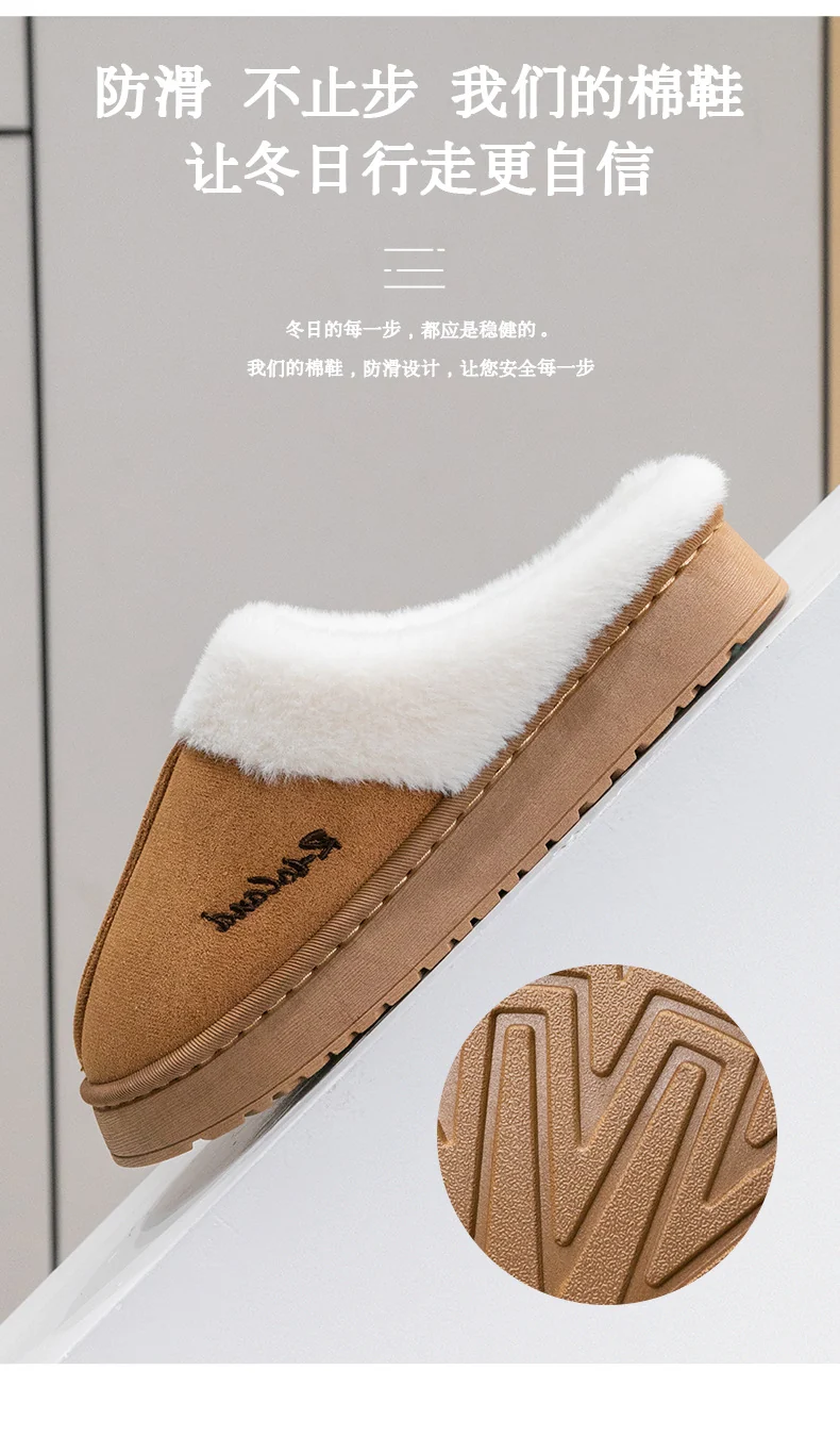 Cotton Slippers for Women in Autumn and Winter Indoor Home Non-Slip Fleece-Lined Warm Thick-Soled Couples Outer Wear Plush Cotton Shoes