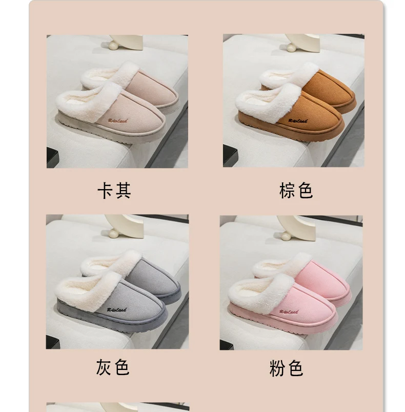 Cotton Slippers for Women in Autumn and Winter Indoor Home Non-Slip Fleece-Lined Warm Thick-Soled Couples Outer Wear Plush Cotton Shoes