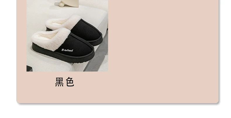 Cotton Slippers for Women in Autumn and Winter Indoor Home Non-Slip Fleece-Lined Warm Thick-Soled Couples Outer Wear Plush Cotton Shoes