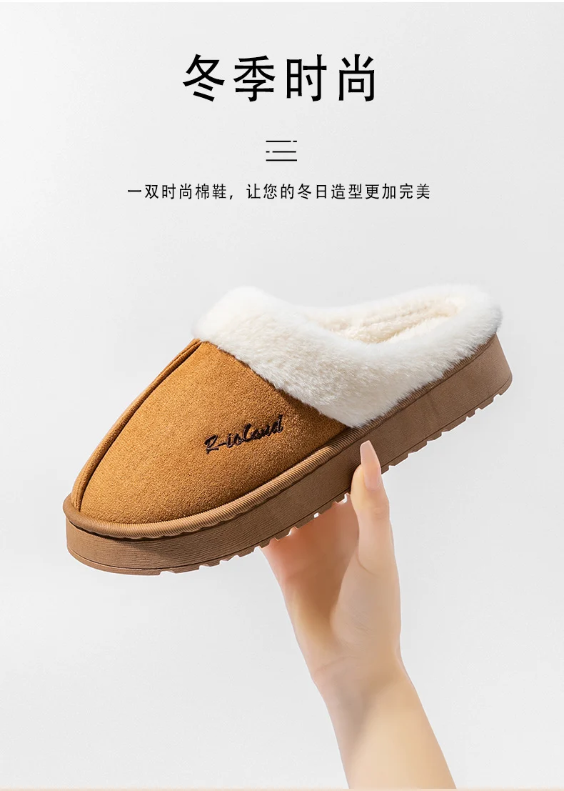 Cotton Slippers for Women in Autumn and Winter Indoor Home Non-Slip Fleece-Lined Warm Thick-Soled Couples Outer Wear Plush Cotton Shoes