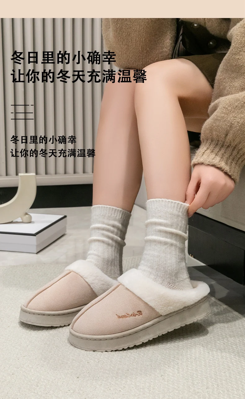 Cotton Slippers for Women in Autumn and Winter Indoor Home Non-Slip Fleece-Lined Warm Thick-Soled Couples Outer Wear Plush Cotton Shoes