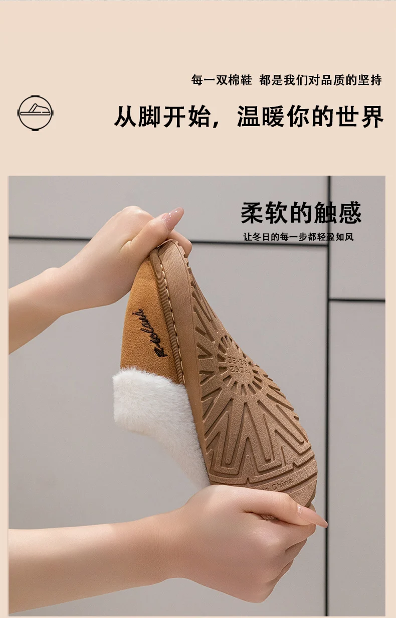 Cotton Slippers for Women in Autumn and Winter Indoor Home Non-Slip Fleece-Lined Warm Thick-Soled Couples Outer Wear Plush Cotton Shoes