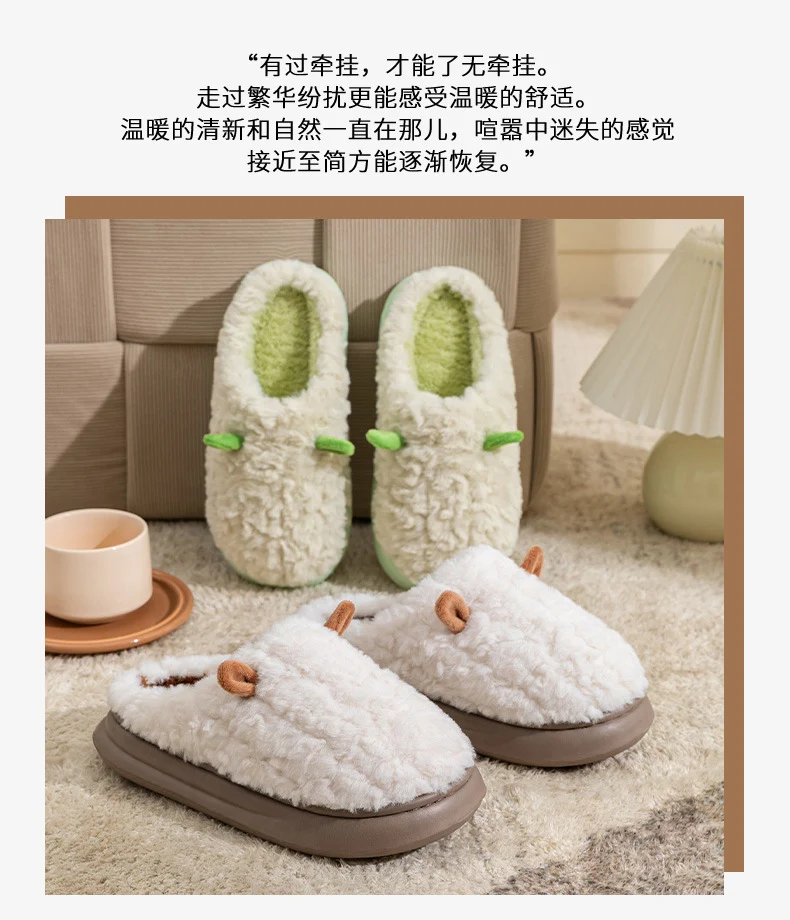 Cotton Slippers for Women, Cute Girly Heart, Indoor Home, Non-Slip, Warm, Couple Style, Dormitory Wearable Slippers for Men, Autumn and Winter