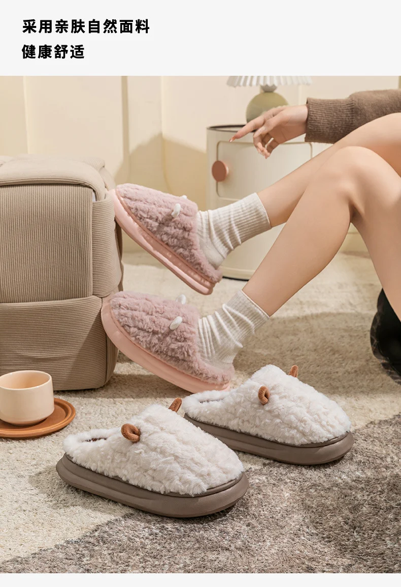 Cotton Slippers for Women, Cute Girly Heart, Indoor Home, Non-Slip, Warm, Couple Style, Dormitory Wearable Slippers for Men, Autumn and Winter
