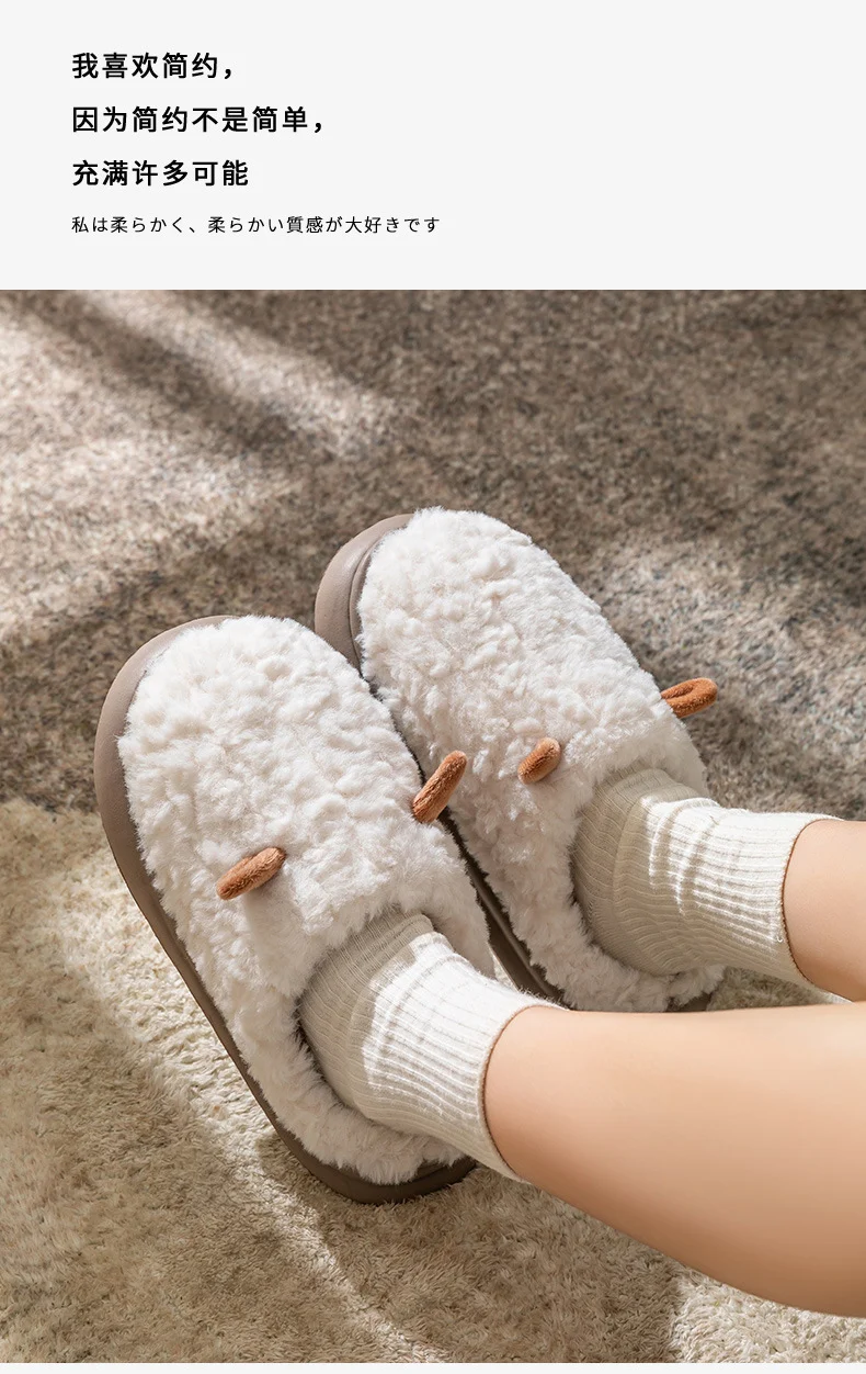 Cotton Slippers for Women, Cute Girly Heart, Indoor Home, Non-Slip, Warm, Couple Style, Dormitory Wearable Slippers for Men, Autumn and Winter
