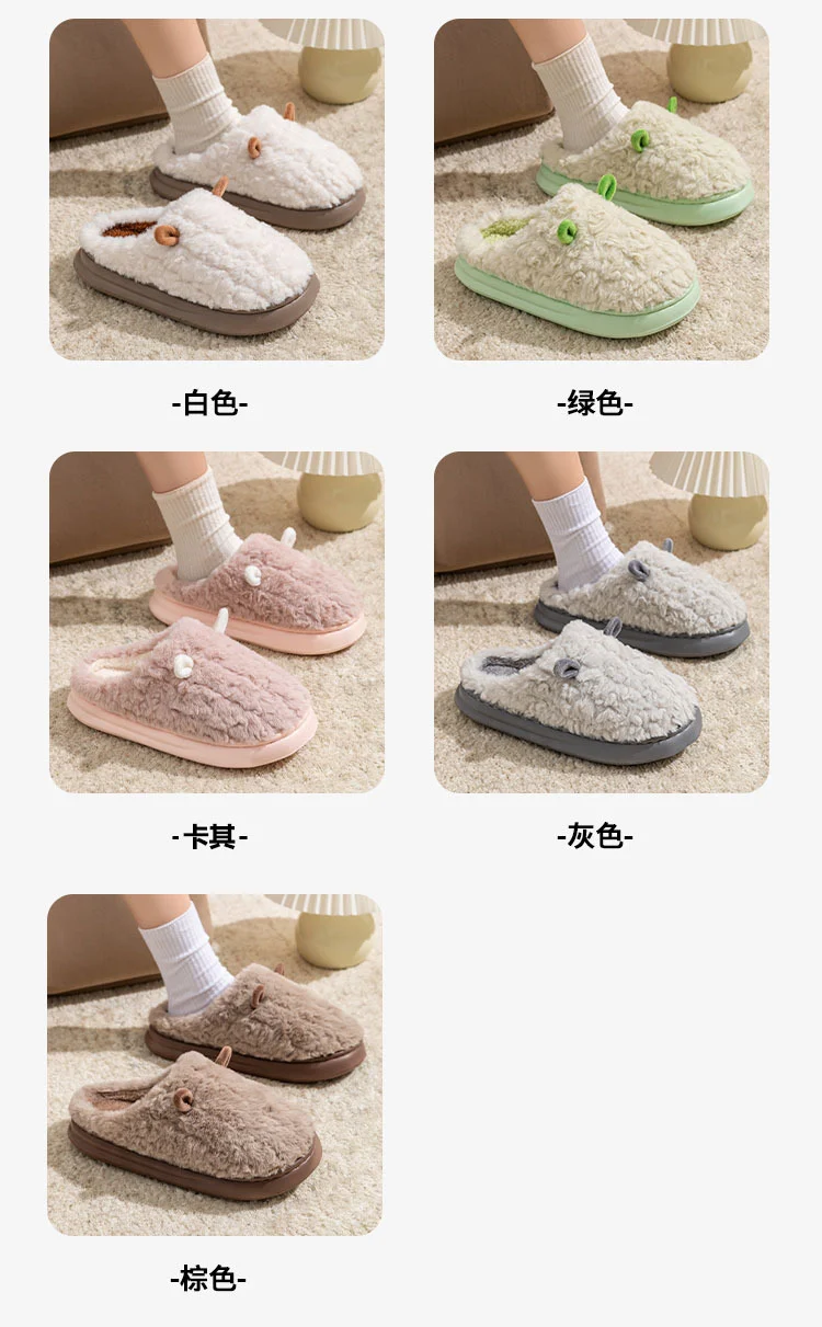 Cotton Slippers for Women, Cute Girly Heart, Indoor Home, Non-Slip, Warm, Couple Style, Dormitory Wearable Slippers for Men, Autumn and Winter