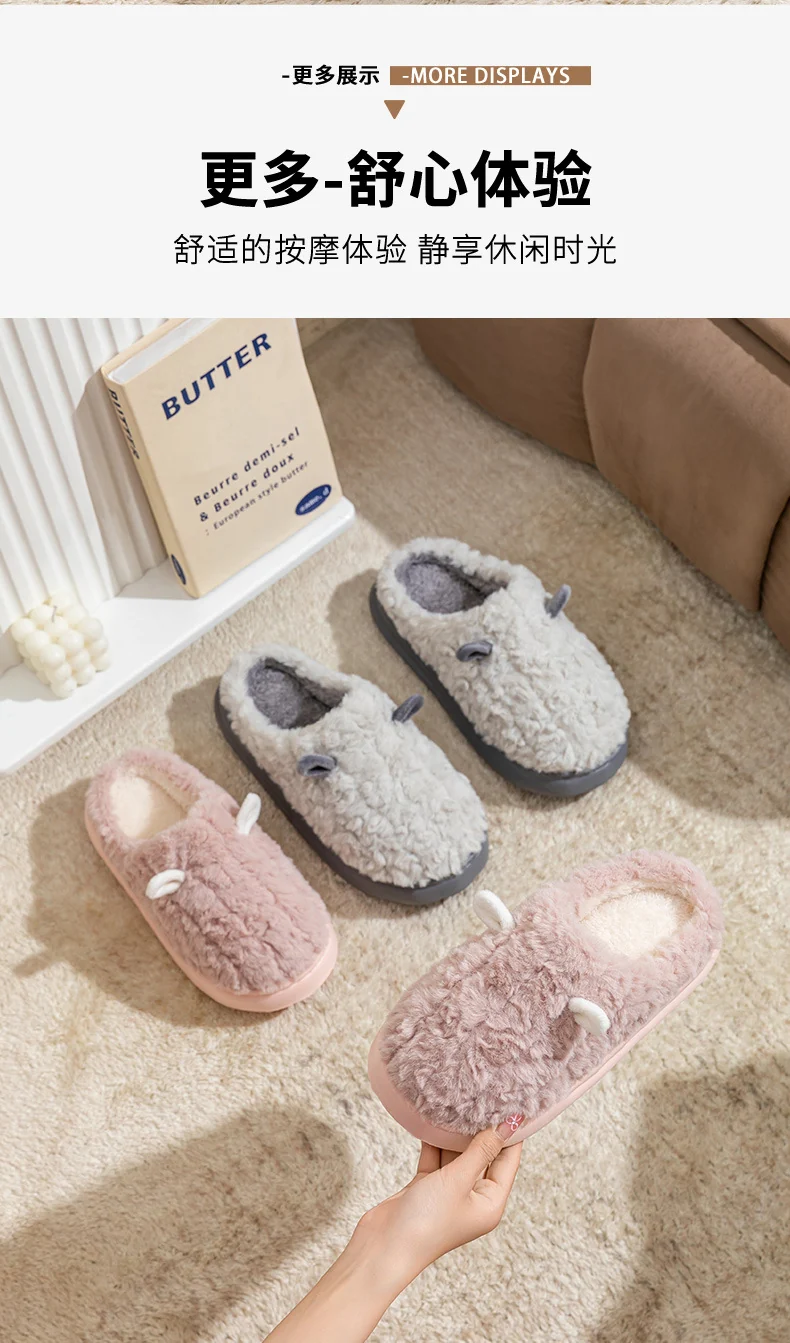 Cotton Slippers for Women, Cute Girly Heart, Indoor Home, Non-Slip, Warm, Couple Style, Dormitory Wearable Slippers for Men, Autumn and Winter