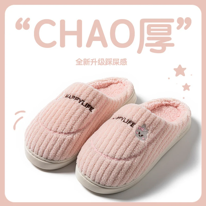 Cotton Slippers for Women, Cute Girly Heart, Indoor Home, Non-Slip, Warm, Couple Style, Dormitory Wearable Slippers for Men, Autumn and Winter