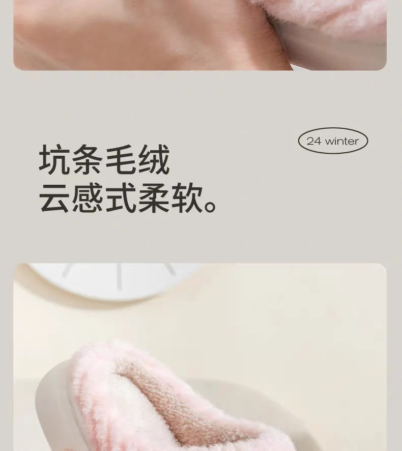 Cotton Slippers for Women in Autumn and Winter Home Non-Slip Thick-Soled Plush Indoor Home Slippers for Couples Plus Plush Slippers