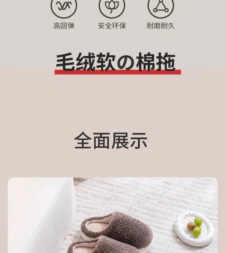 Cotton Slippers for Women in Autumn and Winter Home Non-Slip Thick-Soled Plush Indoor Home Slippers for Couples Plus Plush Slippers