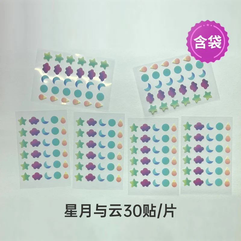 New Star Color Student Acne Colloid Cute Dopamine Anti-Acne Day and Night Lightening Concealer Double-Effect Acne Removal