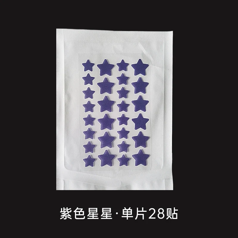 New Star Color Student Acne Colloid Cute Dopamine Anti-Acne Day and Night Lightening Concealer Double-Effect Acne Removal