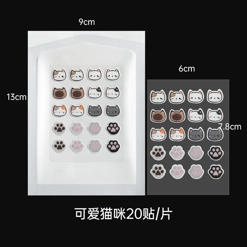 New Star Color Student Acne Colloid Cute Dopamine Anti-Acne Day and Night Lightening Concealer Double-Effect Acne Removal