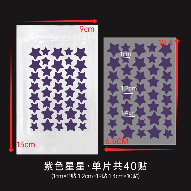 New Star Color Student Acne Colloid Cute Dopamine Anti-Acne Day and Night Lightening Concealer Double-Effect Acne Removal