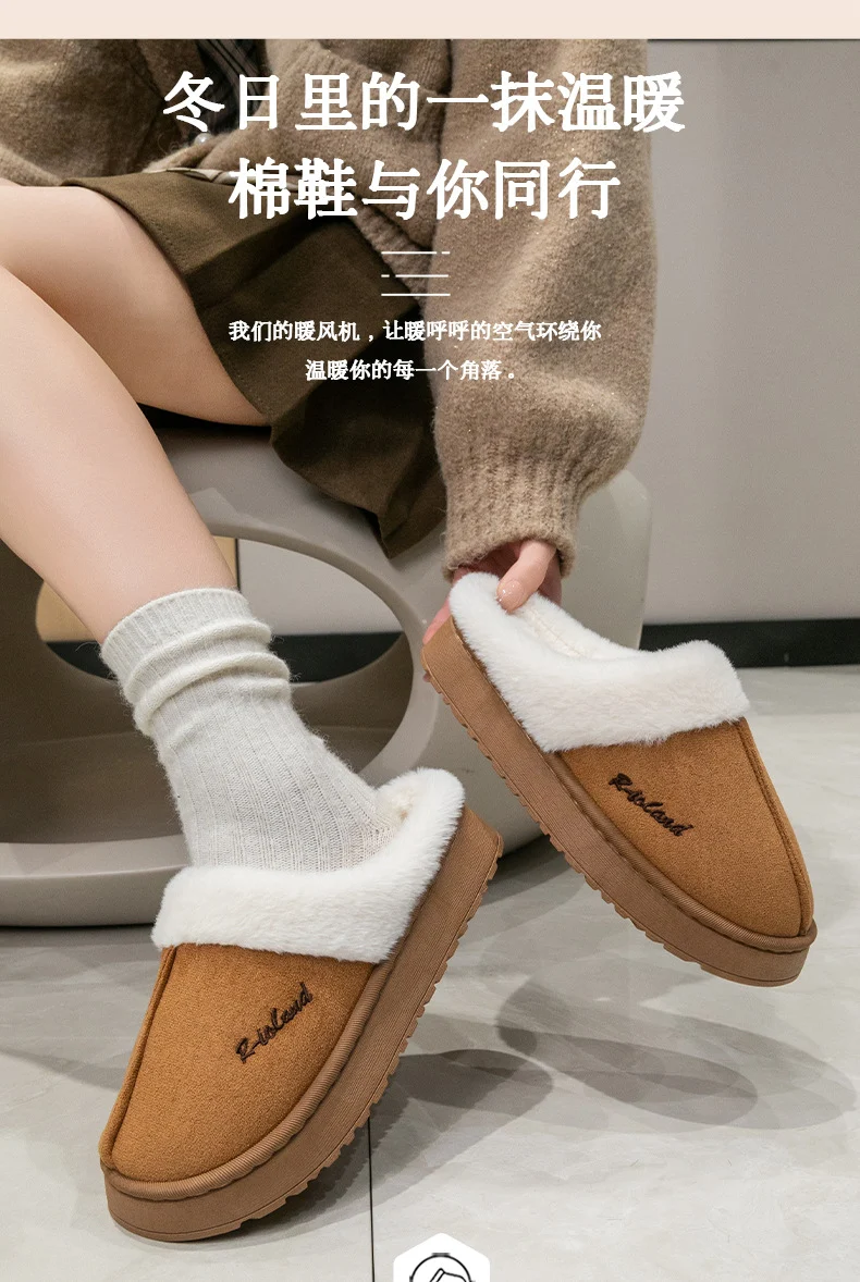 Cotton Slippers for Women, Autumn and Winter Home Use, Indoor Baotou Couple Style Plush Warm Anti-Slip Cotton Slippers for Men