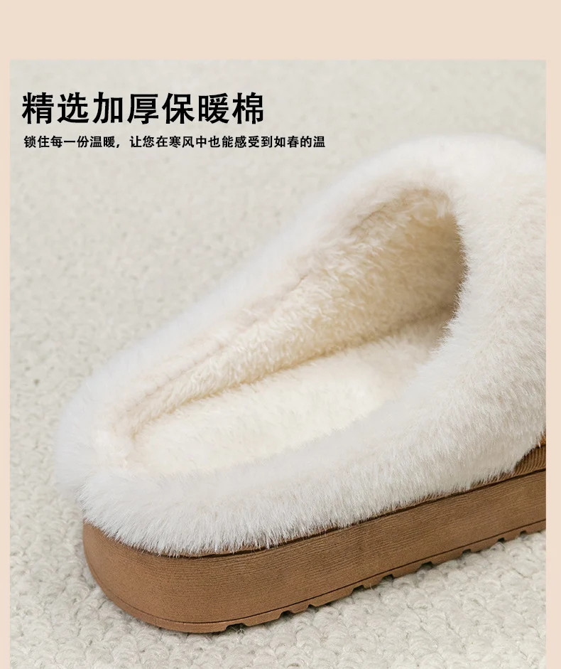 Cotton Slippers for Women, Autumn and Winter Home Use, Indoor Baotou Couple Style Plush Warm Anti-Slip Cotton Slippers for Men