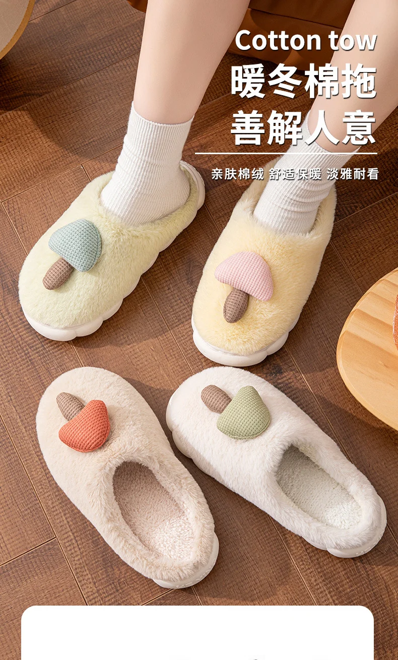 Cotton Slippers for Women Autumn and Winter 2025 New Couple Indoor Home Non-Slip Student Dormitory Fleece-Lined Thick-Soled Slippers for Men