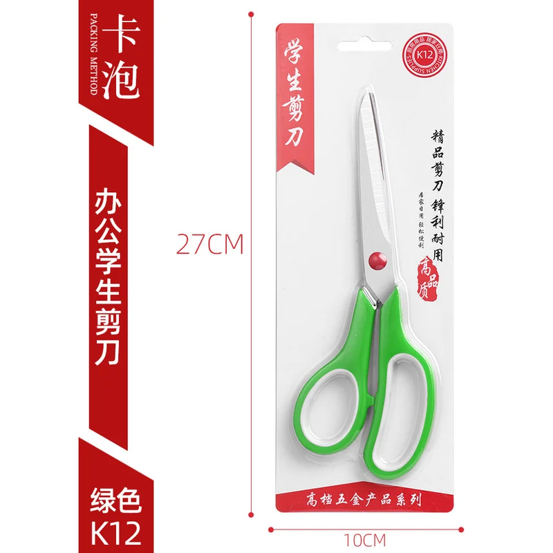 Factory Direct Sales Stainless Steel Office Scissors Student Stationery Scissors Manufacturer Office and Home Use