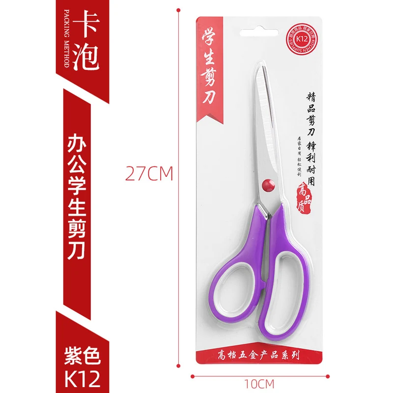 Factory Direct Sales Stainless Steel Office Scissors Student Stationery Scissors Manufacturer Office and Home Use