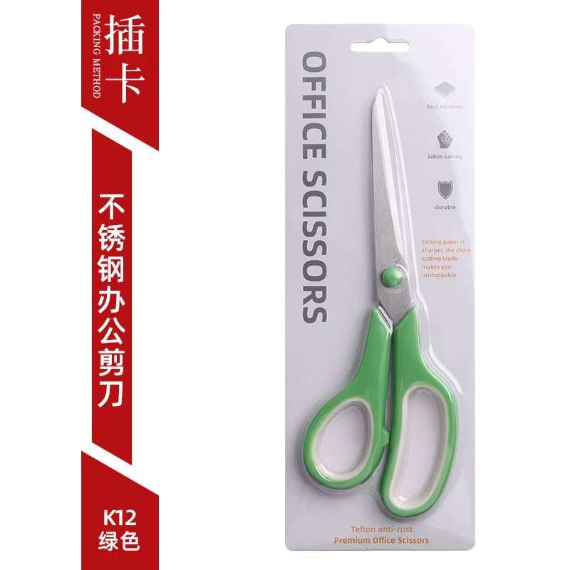 Factory Direct Sales Stainless Steel Office Scissors Student Stationery Scissors Manufacturer Office and Home Use