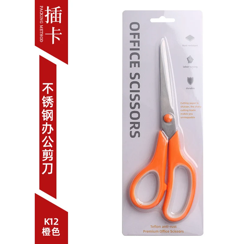 Factory Direct Sales Stainless Steel Office Scissors Student Stationery Scissors Manufacturer Office and Home Use