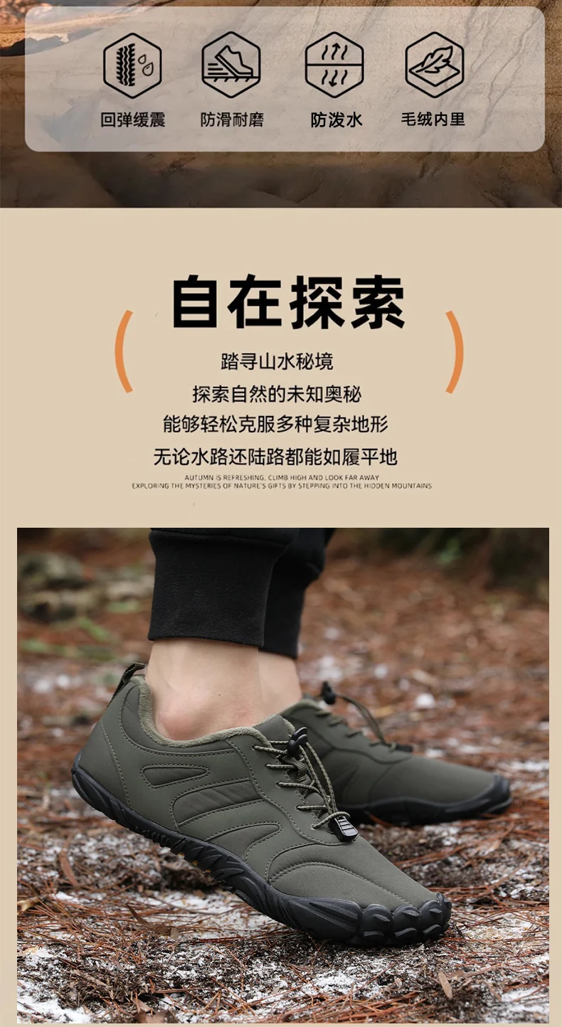 Outdoor Snow Boots, Home Cross-Border Winter New Style, Non-Slip Short Style, Fleece-Lined Warm Cotton Shoes, Thick-Soled Barefoot Five-Toe Shoes