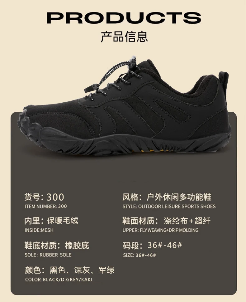 Outdoor Snow Boots, Home Cross-Border Winter New Style, Non-Slip Short Style, Fleece-Lined Warm Cotton Shoes, Thick-Soled Barefoot Five-Toe Shoes
