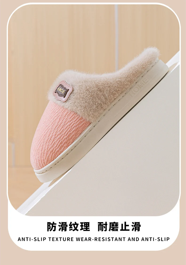 Stuffed Slippers for Women, Autumn and Winter Fashionable Indoor Home Non-Slip Warm Couple Style Plush Slippers Cotton for Men
