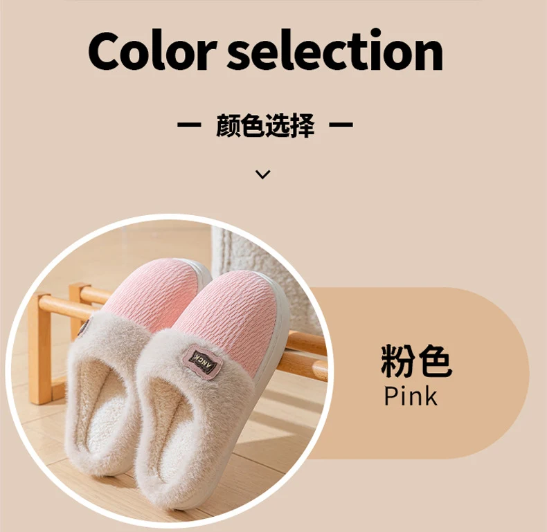 Stuffed Slippers for Women, Autumn and Winter Fashionable Indoor Home Non-Slip Warm Couple Style Plush Slippers Cotton for Men