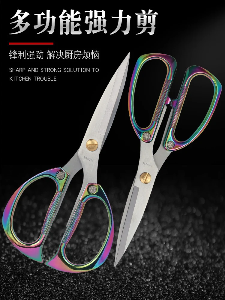 Lin Tai's Stainless Steel K82K26 Scissors Multifunctional Strong Alloy Scissors with Titanium-Plated Handle for Professional Use