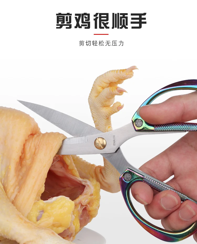 Lin Tai's Stainless Steel K82K26 Scissors Multifunctional Strong Alloy Scissors with Titanium-Plated Handle for Professional Use