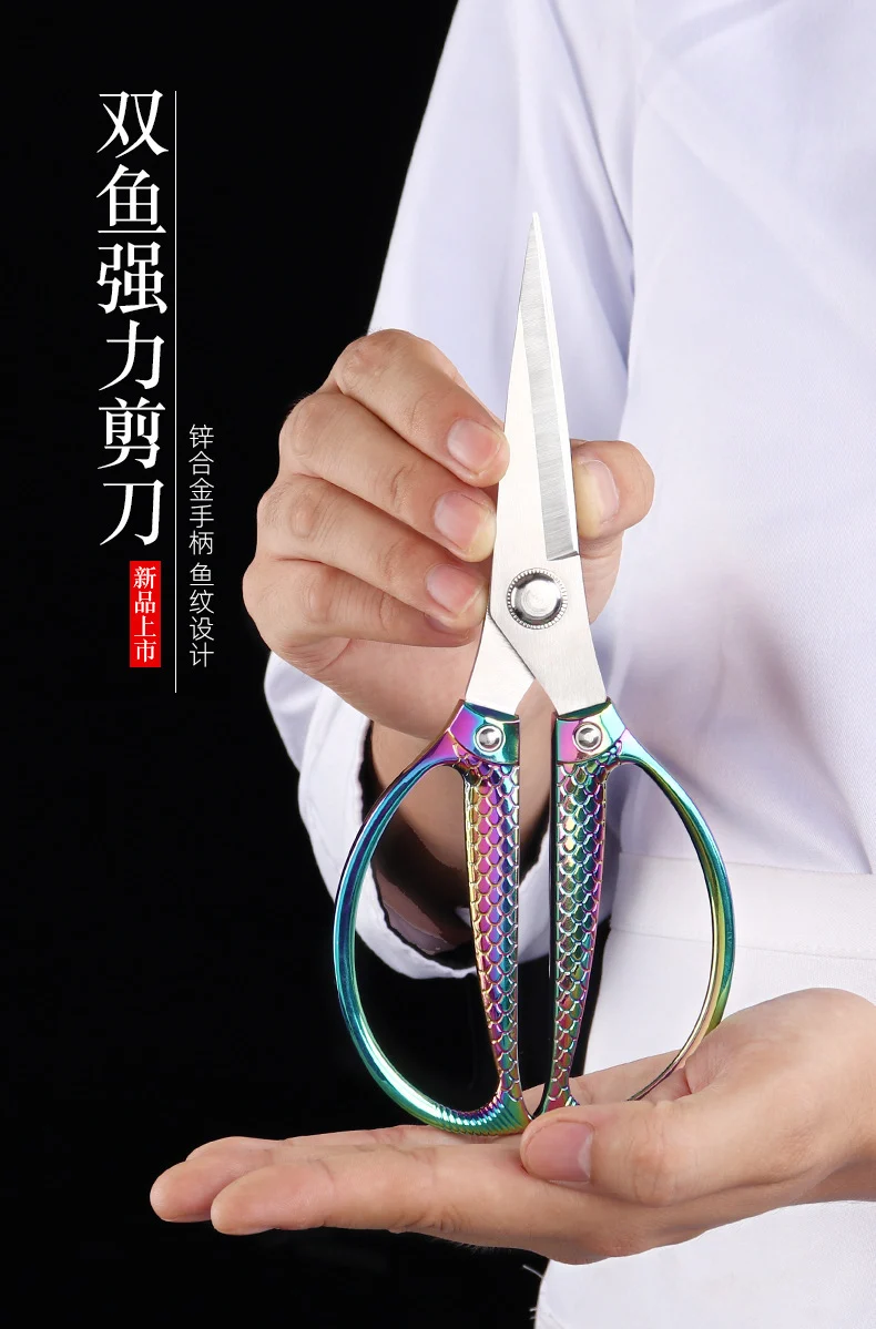 Lin Tai's Stainless Steel K82K26 Scissors Multifunctional Strong Alloy Scissors with Titanium-Plated Handle for Professional Use