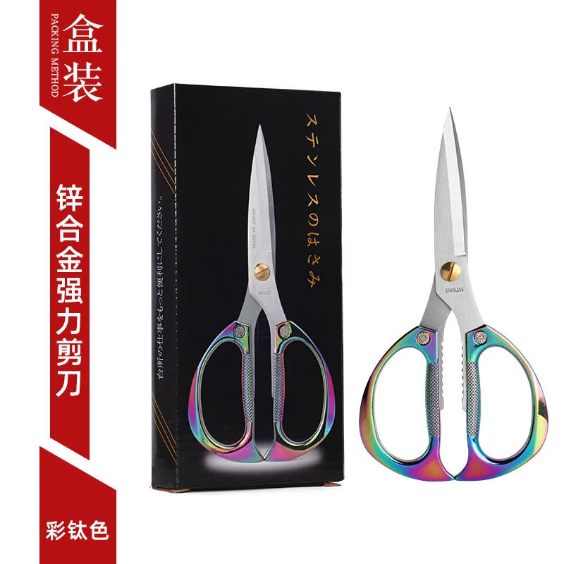 Lin Tai's Stainless Steel K82K26 Scissors Multifunctional Strong Alloy Scissors with Titanium-Plated Handle for Professional Use