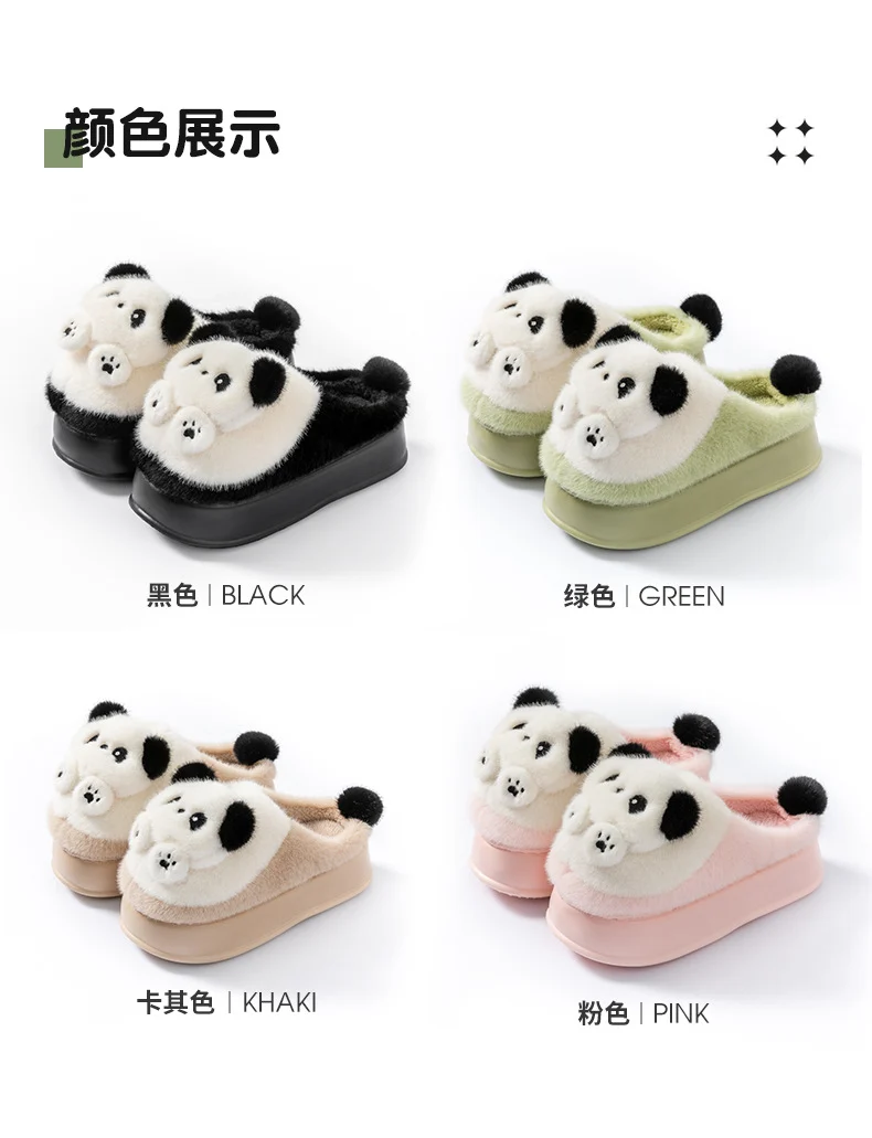 Thick-Soled High-Heeled Cotton Slippers for Women's Home, Cute Bear Girl's Heart Heightening Slippers, Winter Warm and Non-Slip Outer Wear