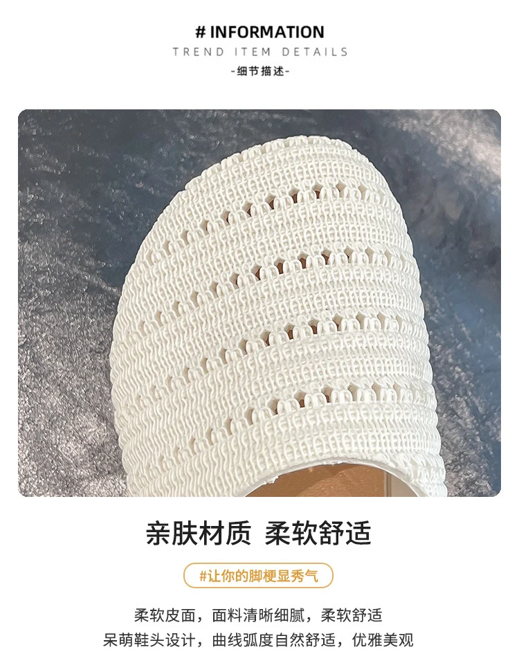 New Foreign Trade French Niche Hollow Toe Half Slippers for Women Summer Cross-Border Wear Roman Style Soft-Soled Mule Shoes