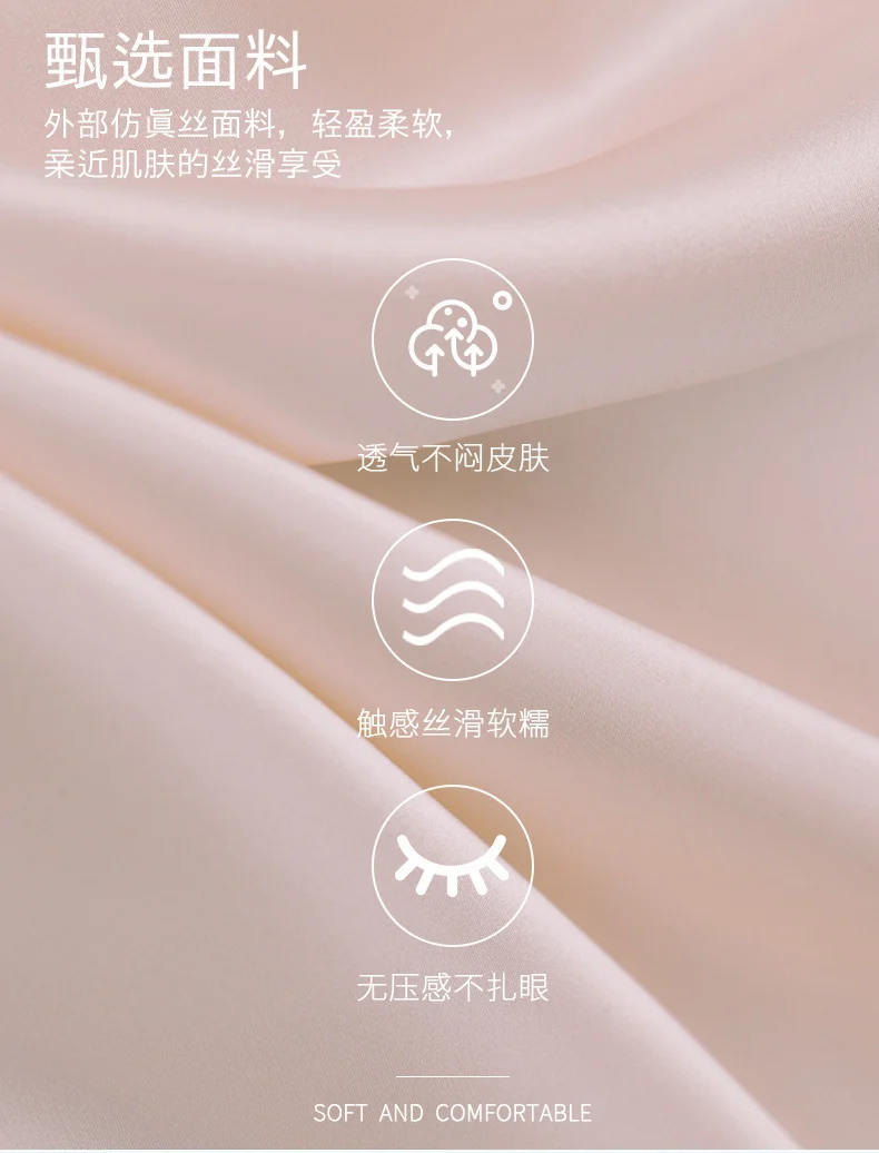 Mulberry Silk Eye Mask, Ice Silk Imitation Silk, Chinese Style Color, Satin Silk Light-Blocking Eye Mask for Sleep, Printed, in Stock Wholesale