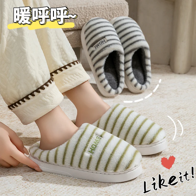Cotton Slippers for Women in Autumn and Winter Indoor Home Non-Slip Thick-Soled Couple Style Plush Warm and Comfortable Home Cotton Slippers for Men