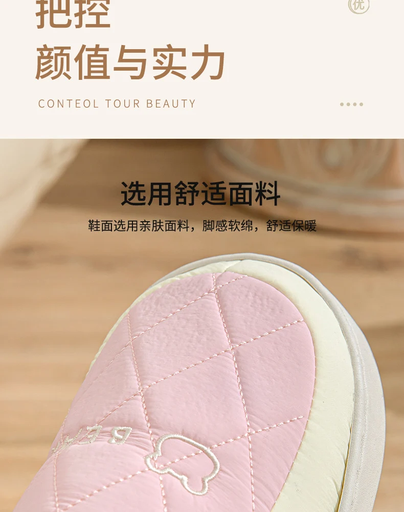 Winter Cotton Slippers for Men, Non-Slip, Wear-Resistant, Thickeneded, Lightweight, Outdoor Wear, Couple Style, Indoor Home, Warm Cartoon Cotton Slippers for Women