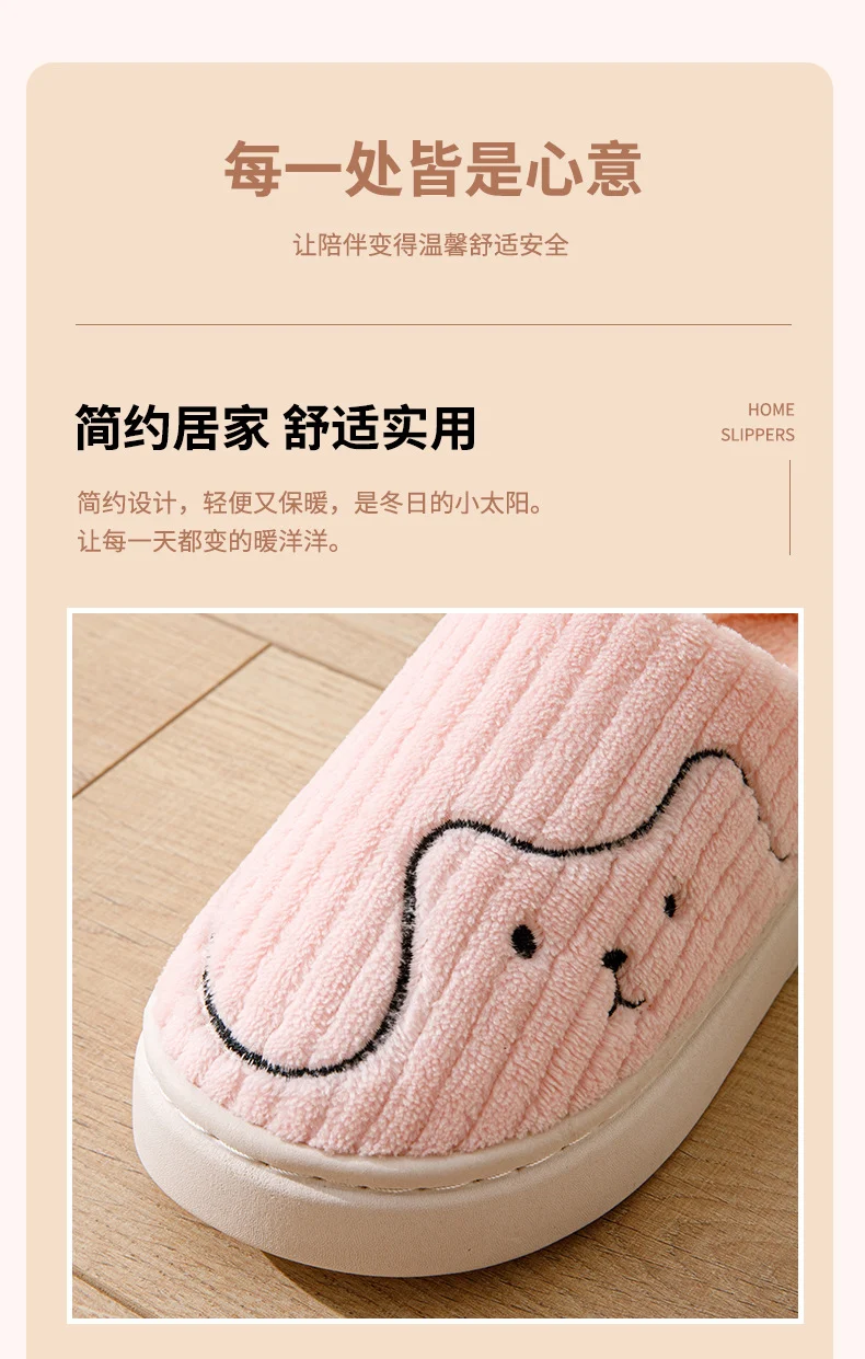 Cotton Slippers for Women to Wear Outside in Winter New Style Indoor Home Thick-Soled Non-Slip Plush Warm Couple Slippers for Men at Home